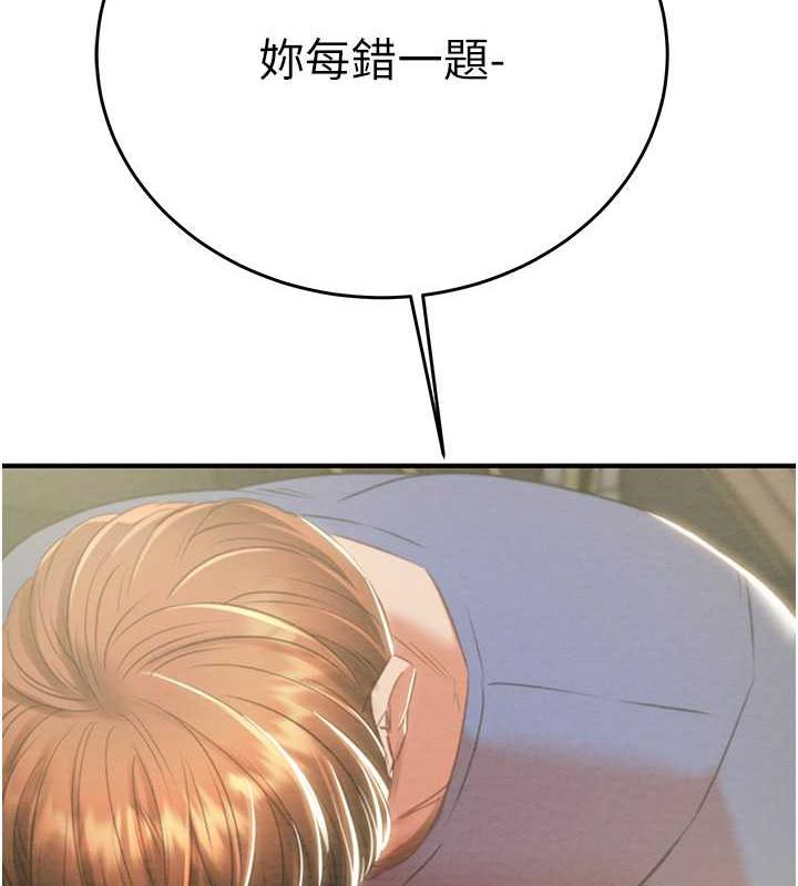 7P - 掠夺行动