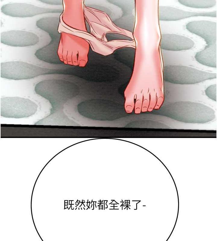 83P - 掠夺行动