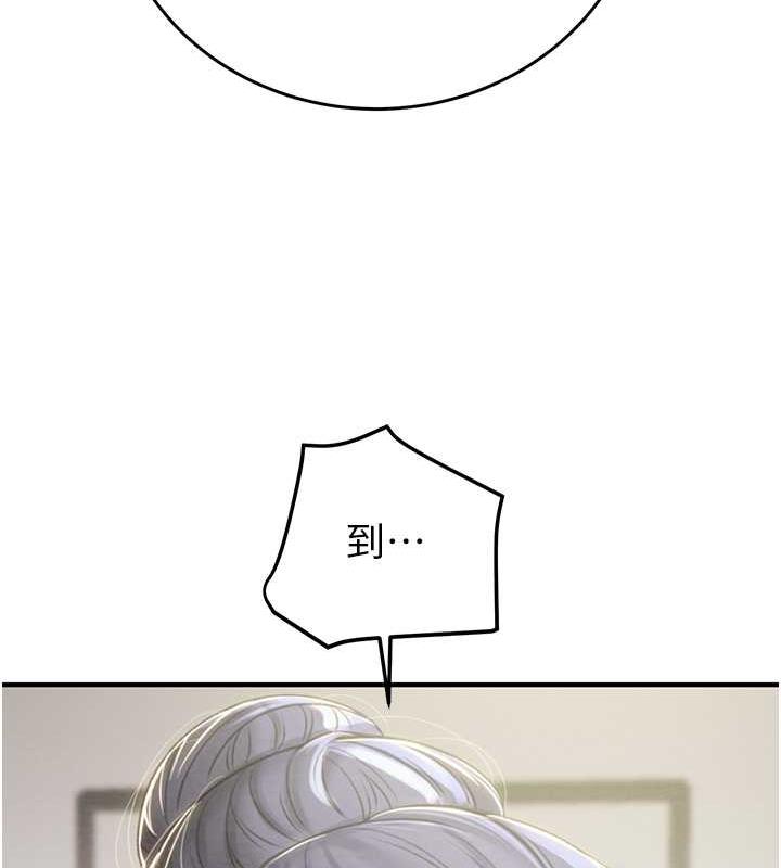 84P - 掠夺行动