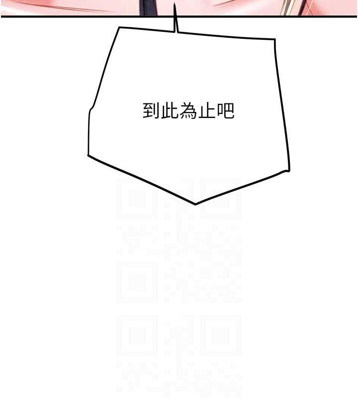 86P - 掠夺行动
