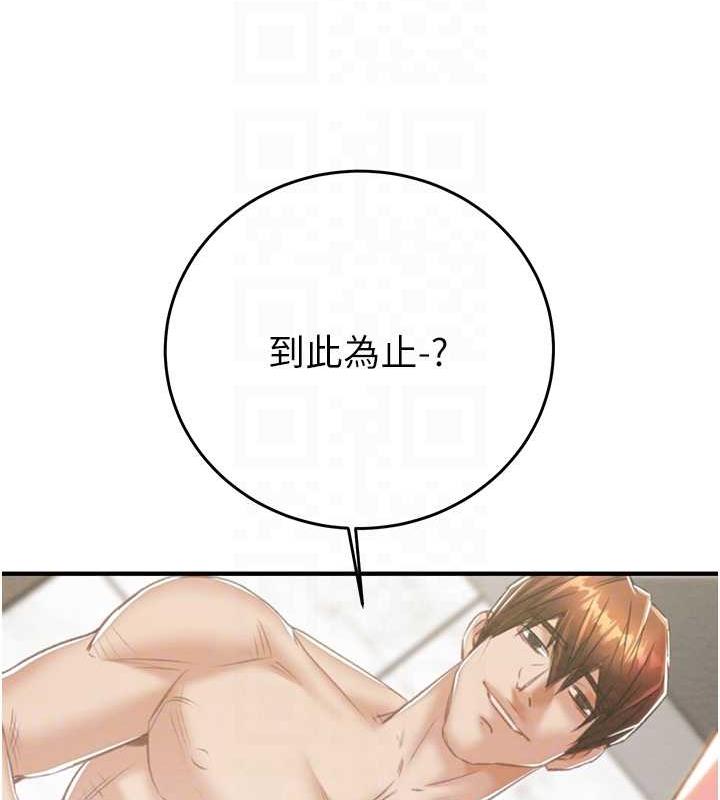 87P - 掠夺行动