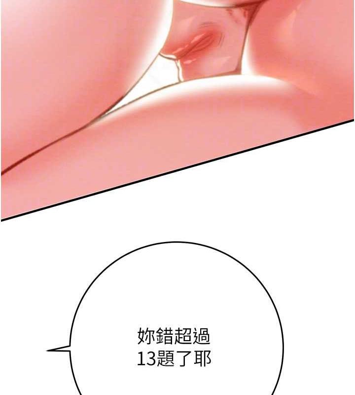 89P - 掠夺行动