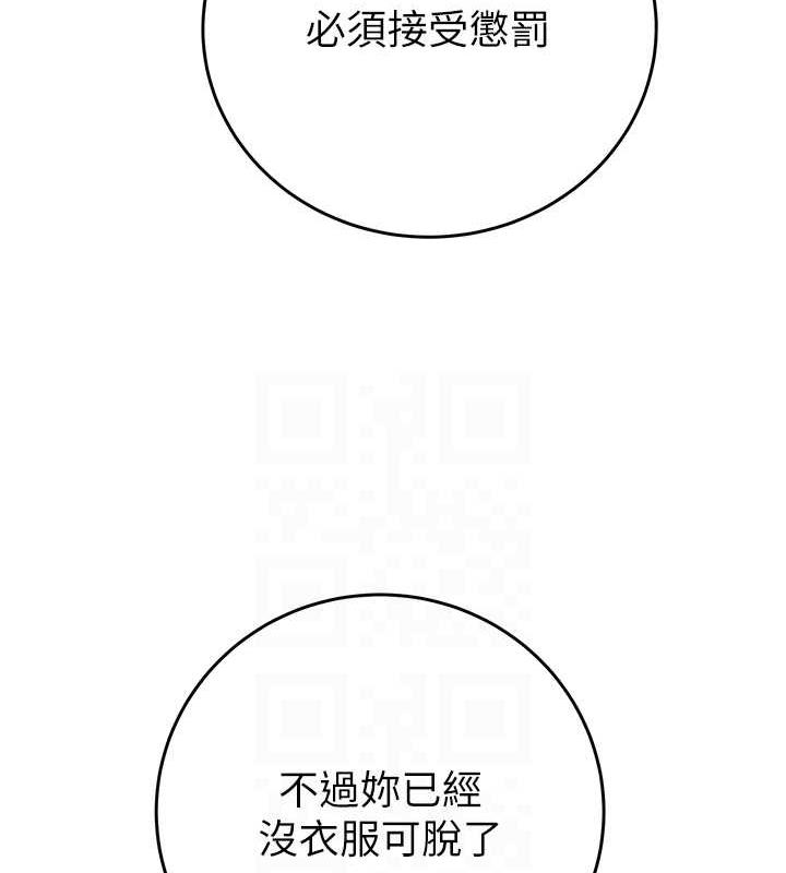 92P - 掠夺行动