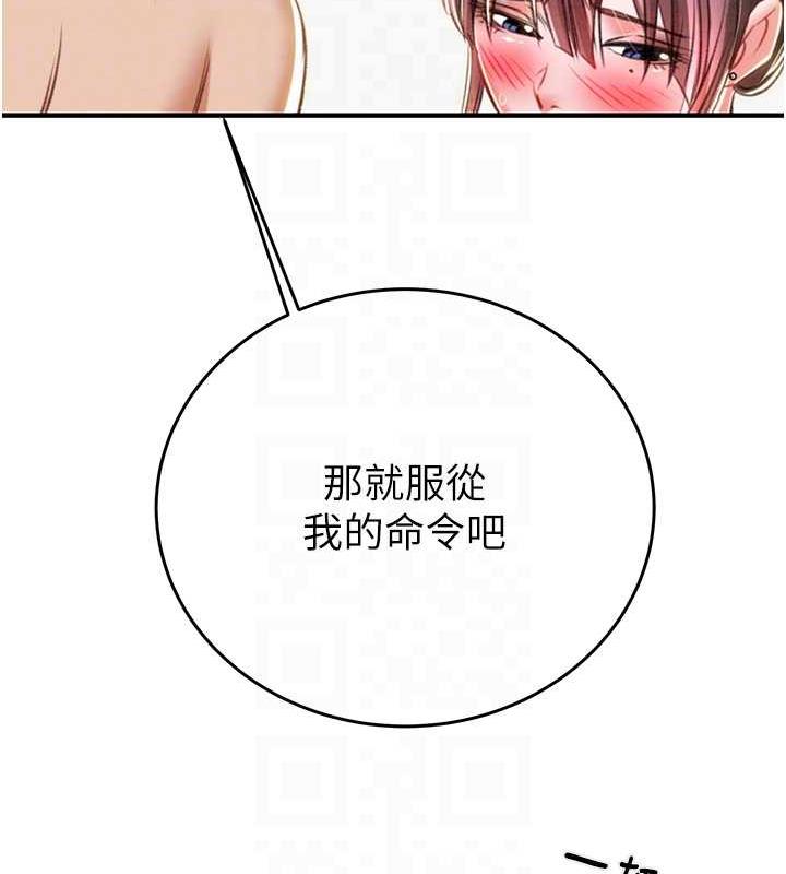 94P - 掠夺行动