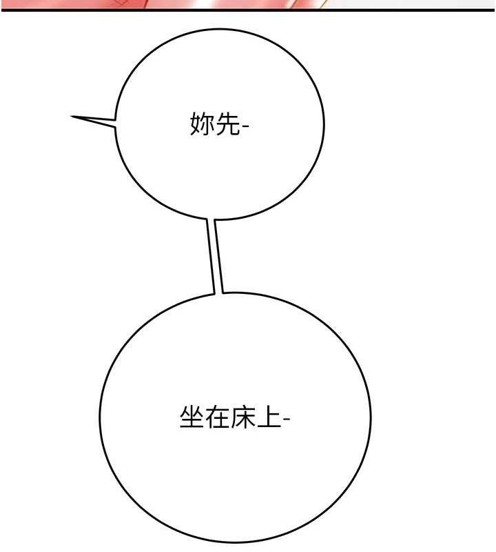 96P - 掠夺行动