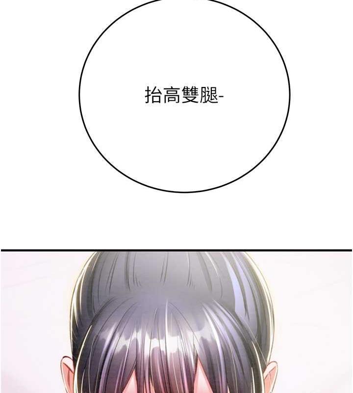99P - 掠夺行动