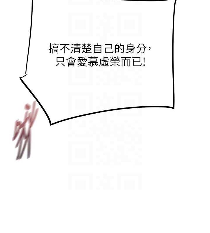 100P - 掠夺行动