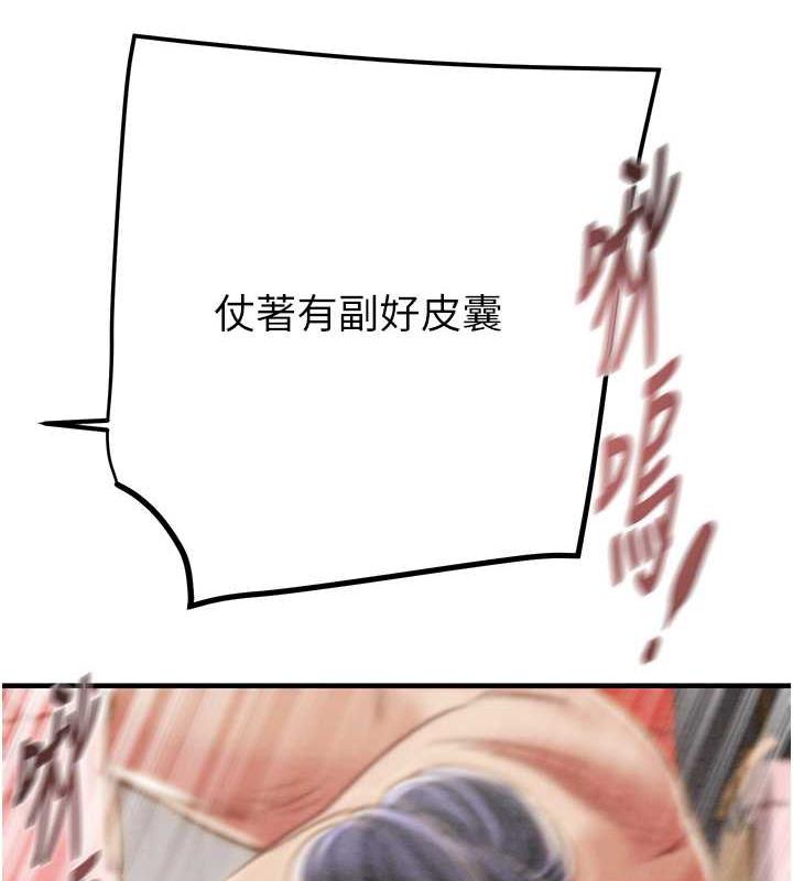 101P - 掠夺行动