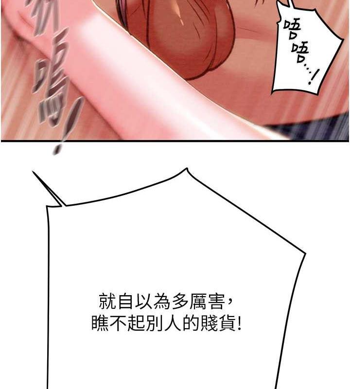 103P - 掠夺行动