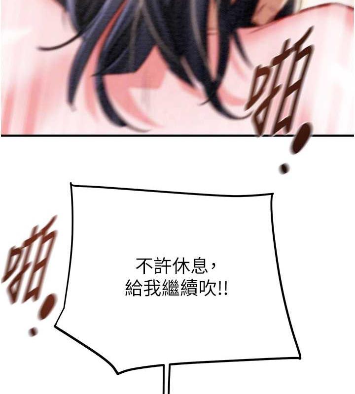 107P - 掠夺行动