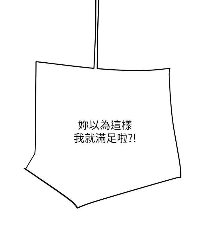 108P - 掠夺行动