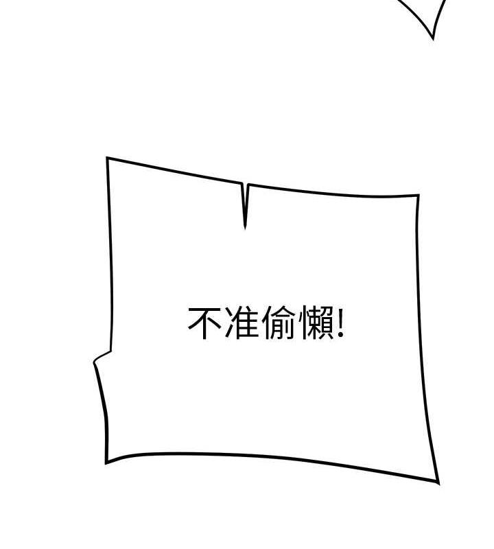 111P - 掠夺行动