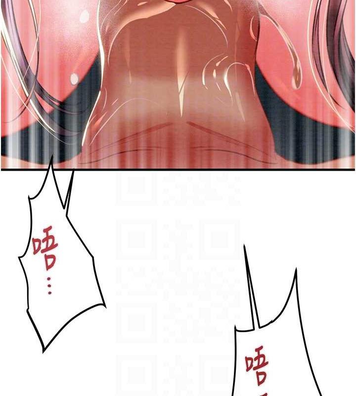 113P - 掠夺行动