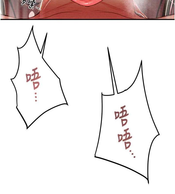 116P - 掠夺行动