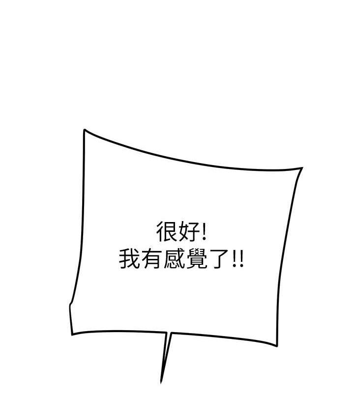 117P - 掠夺行动