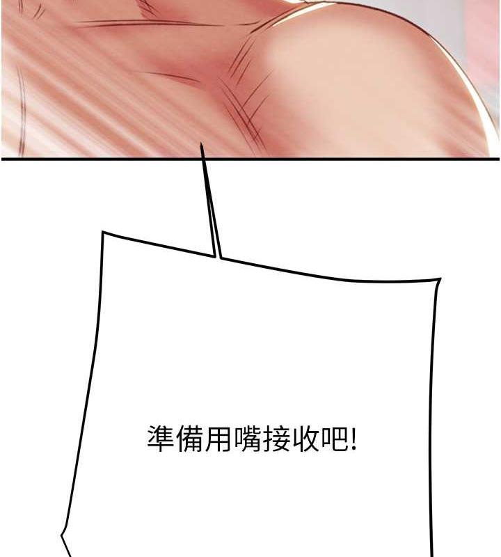 119P - 掠夺行动