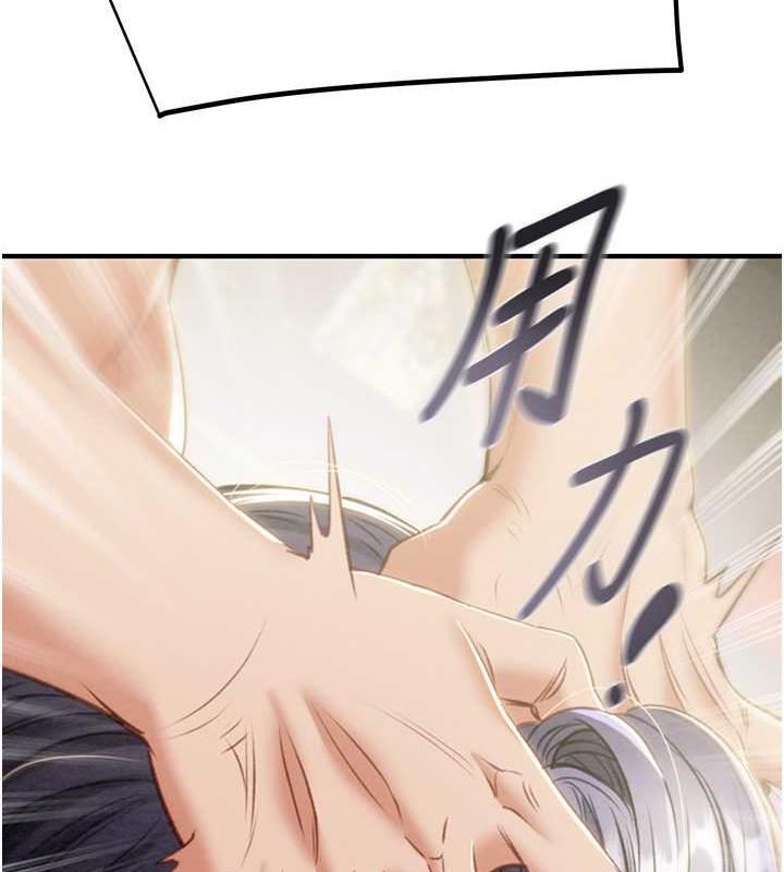 120P - 掠夺行动