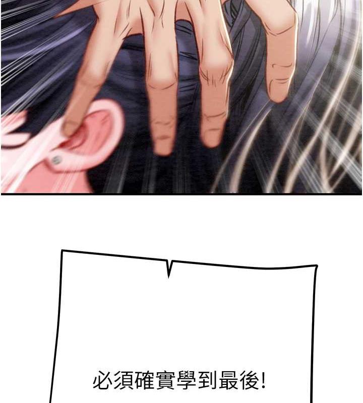 121P - 掠夺行动