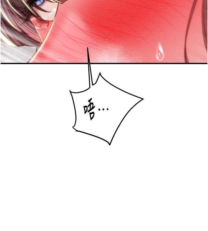 123P - 掠夺行动