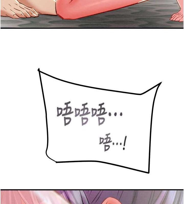 12P - 掠夺行动