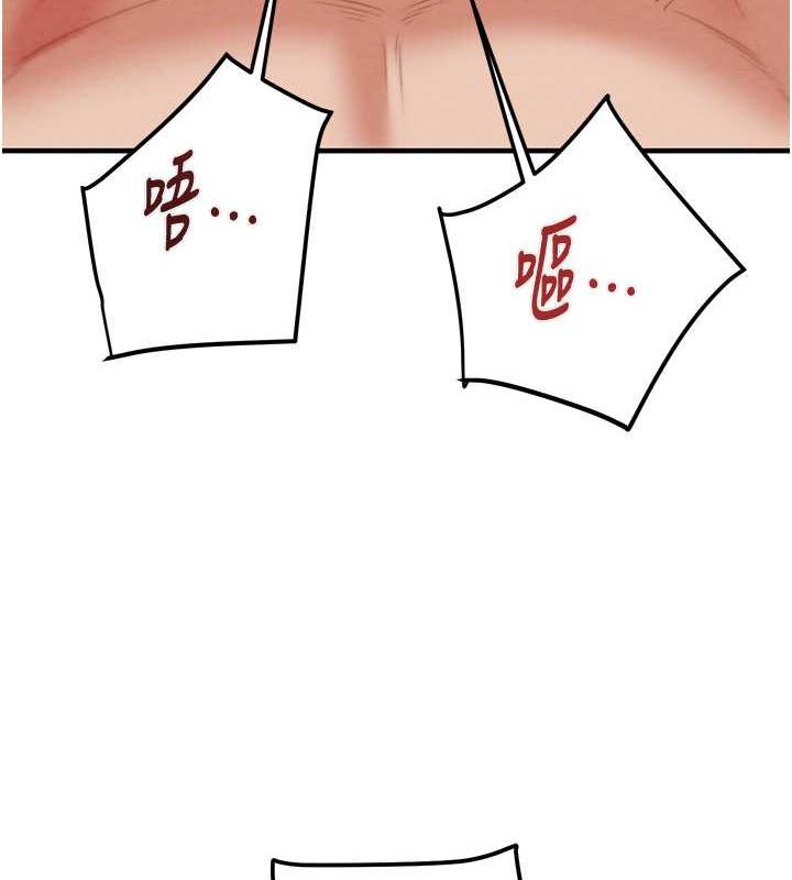 130P - 掠夺行动