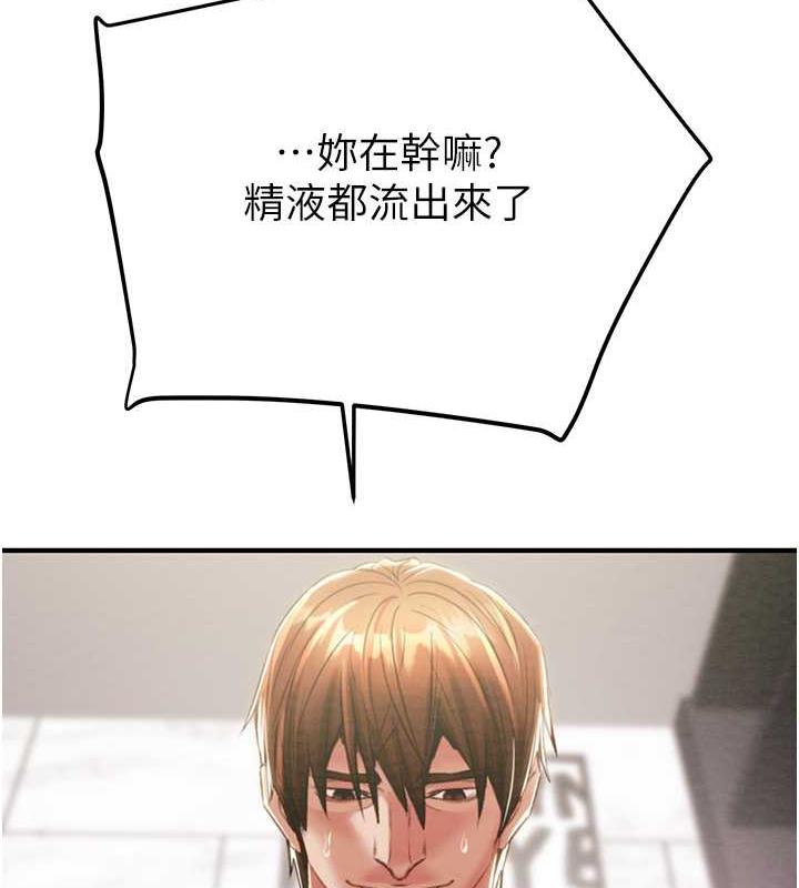 137P - 掠夺行动