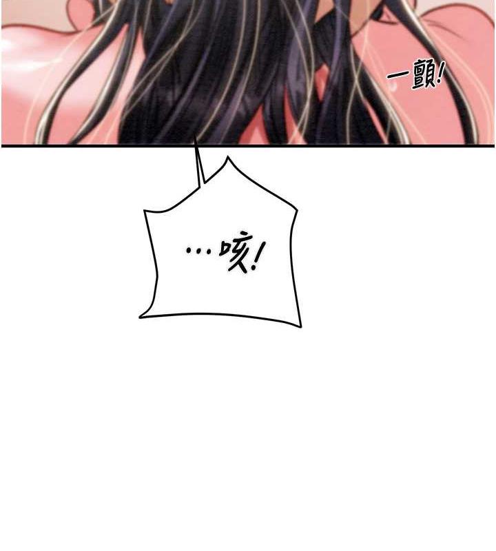 139P - 掠夺行动