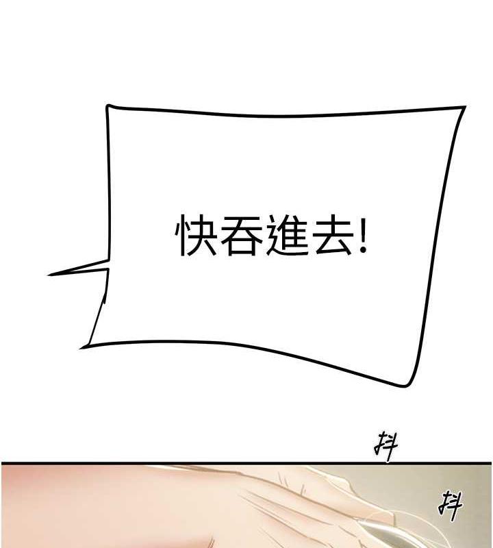 140P - 掠夺行动