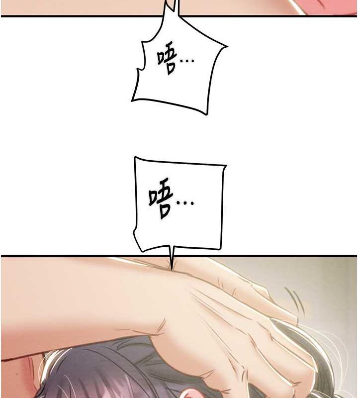 142P - 掠夺行动