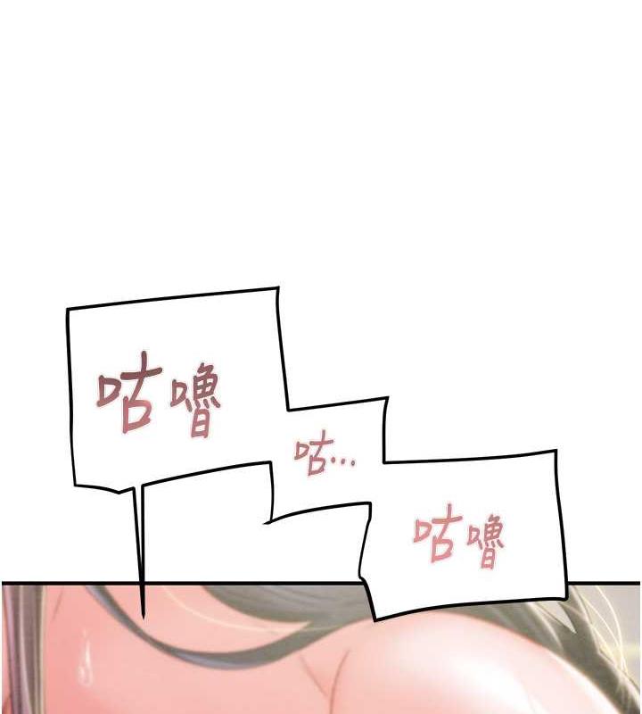 144P - 掠夺行动