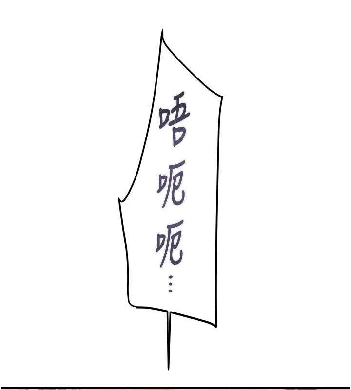 149P - 掠夺行动