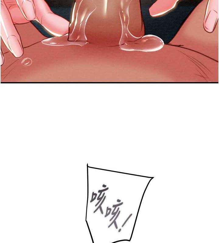 151P - 掠夺行动