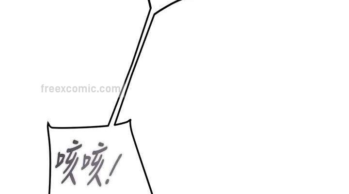 152P - 掠夺行动