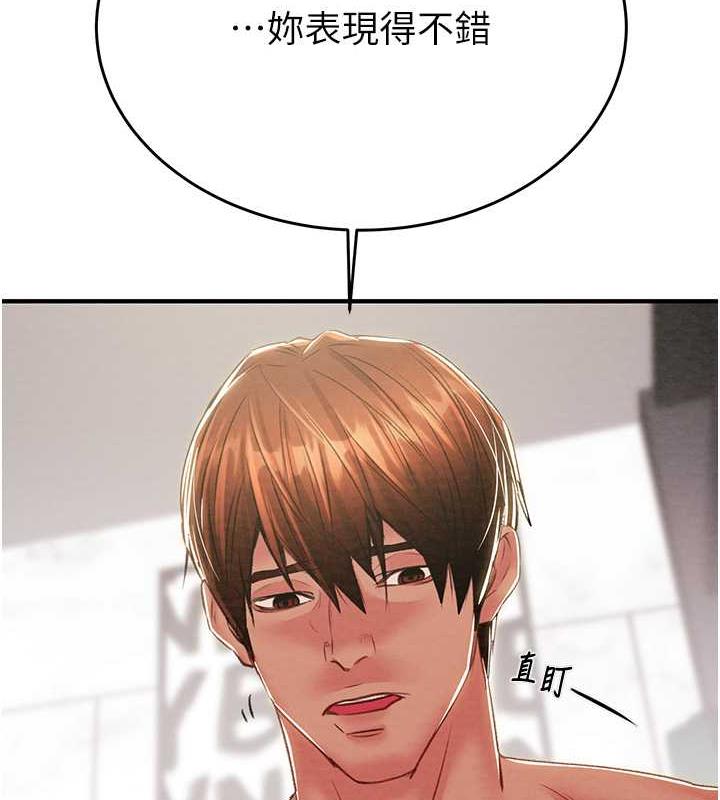 156P - 掠夺行动