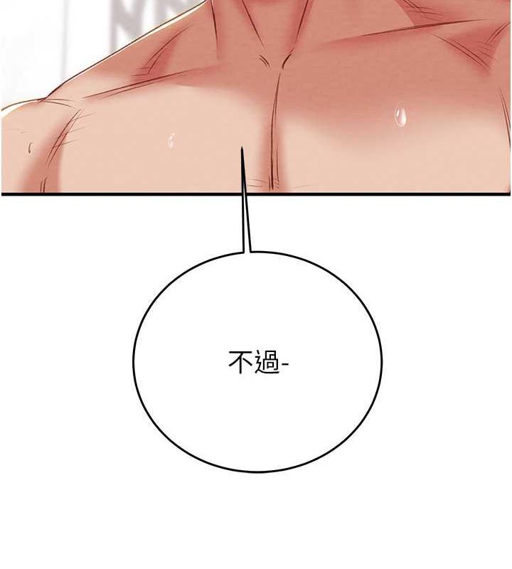 157P - 掠夺行动