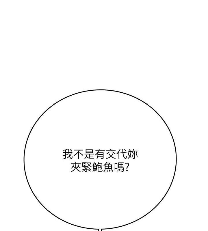 158P - 掠夺行动