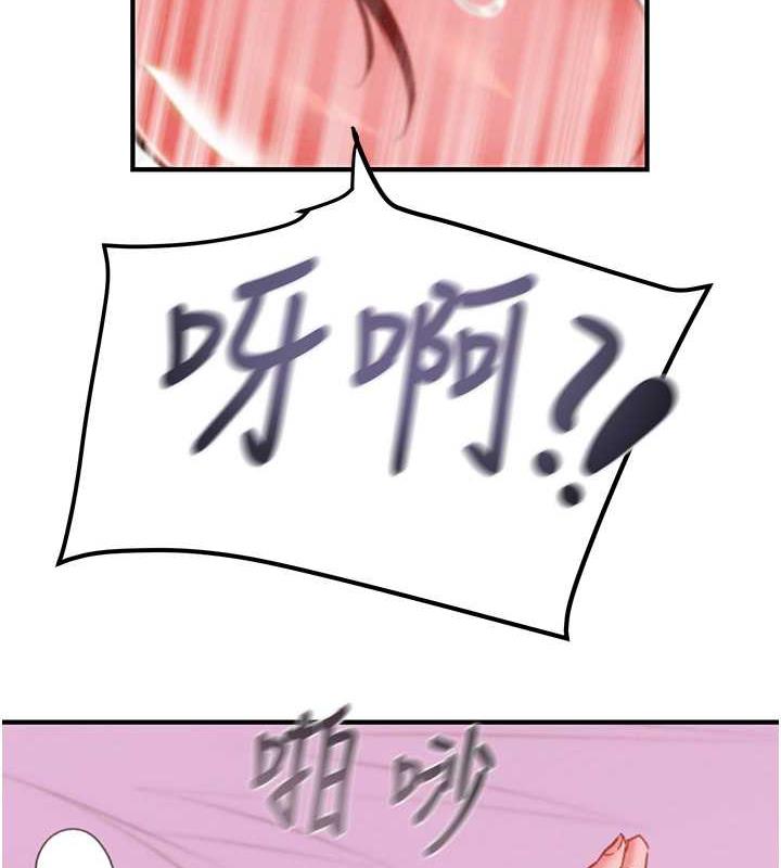 168P - 掠夺行动