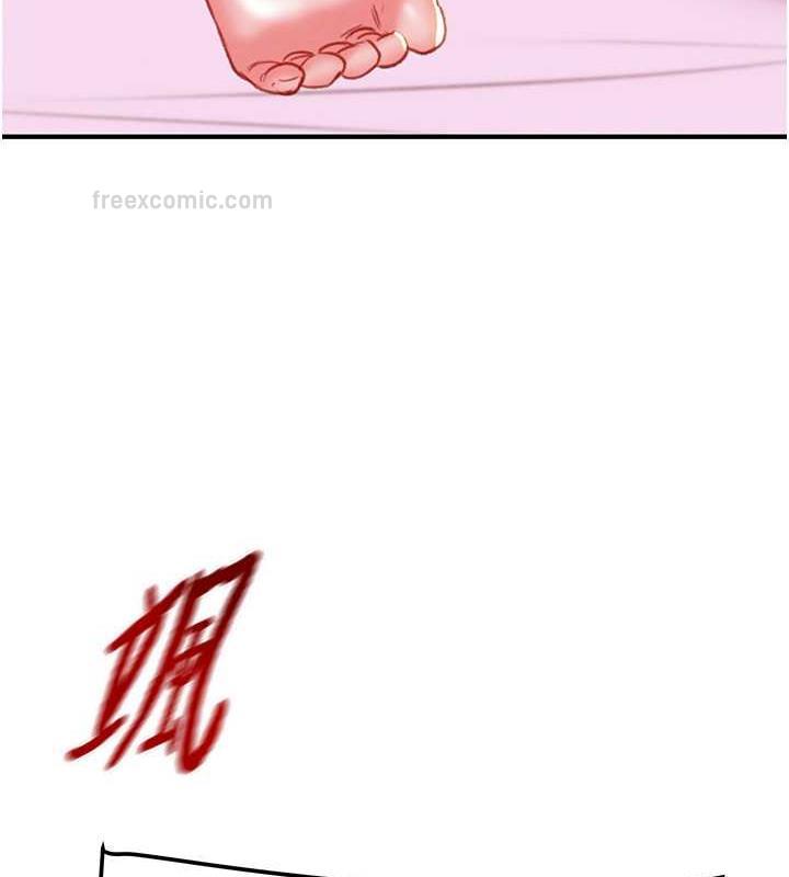 171P - 掠夺行动