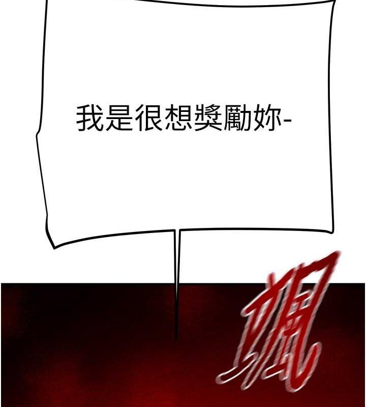172P - 掠夺行动