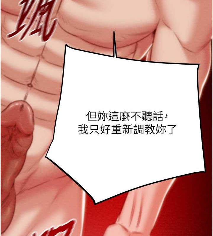 174P - 掠夺行动