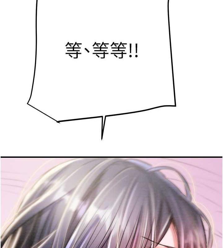 179P - 掠夺行动