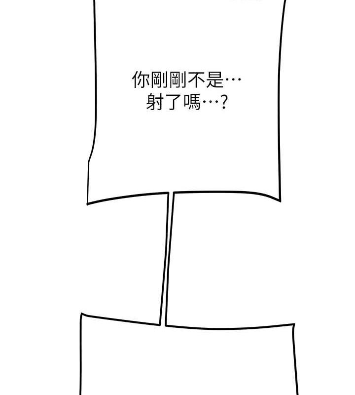 181P - 掠夺行动
