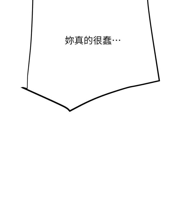 184P - 掠夺行动