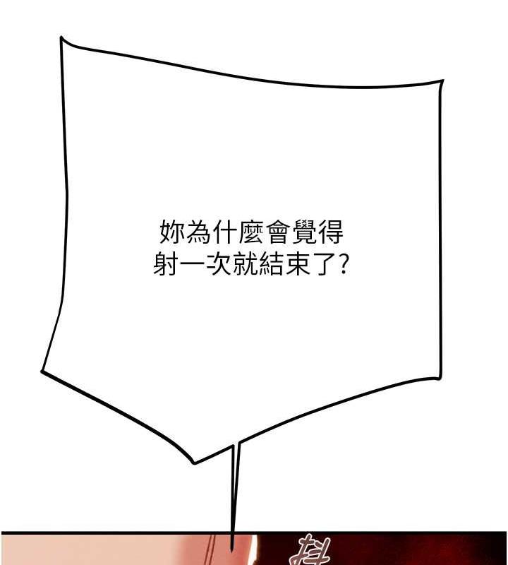 185P - 掠夺行动