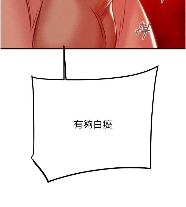 187P - 掠夺行动