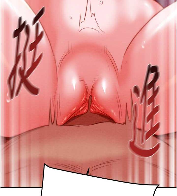 194P - 掠夺行动