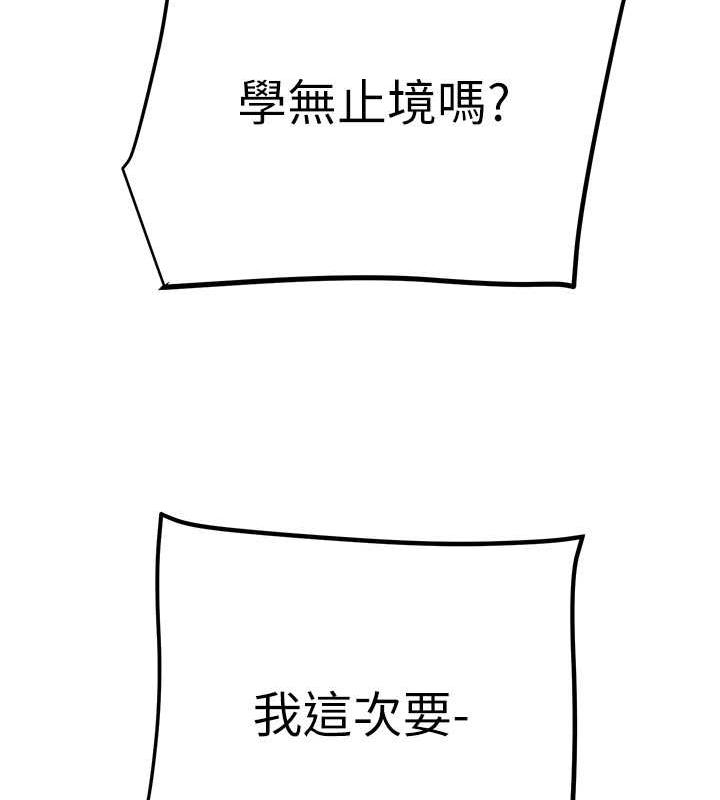 195P - 掠夺行动