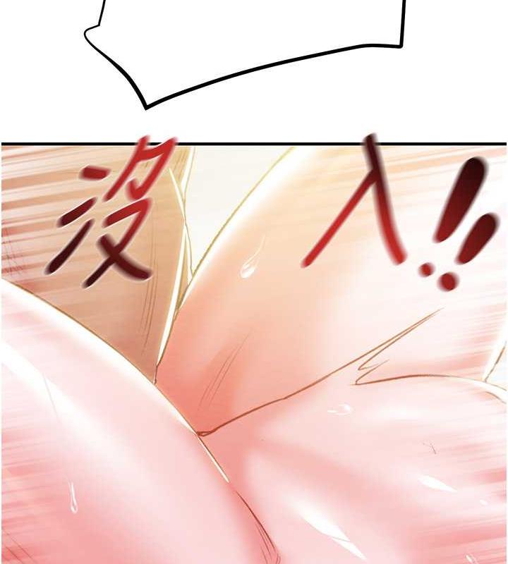 196P - 掠夺行动