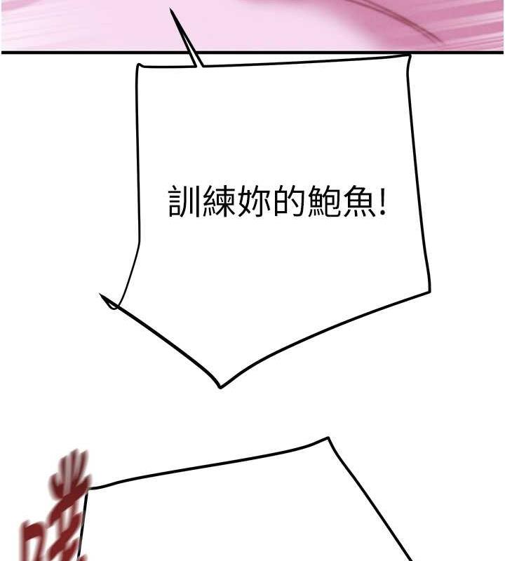 198P - 掠夺行动