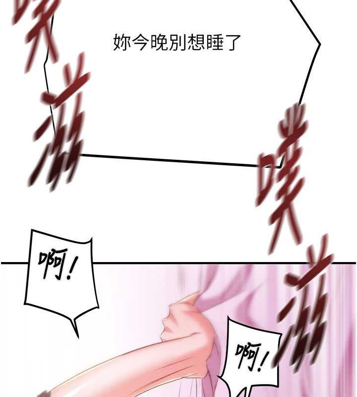 199P - 掠夺行动